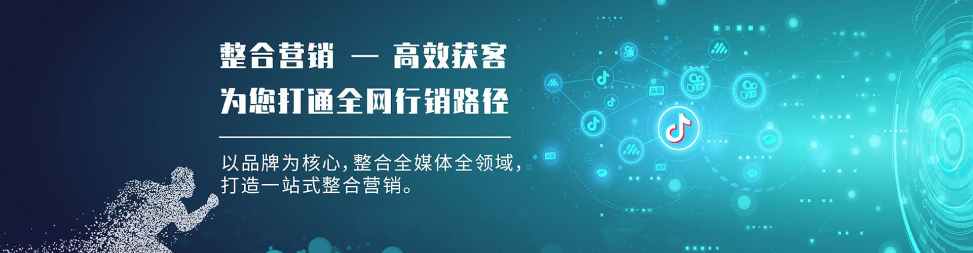 周至百度推广运营